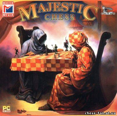 Hoyle Majestic Chess / Королевские шахматы (2005)